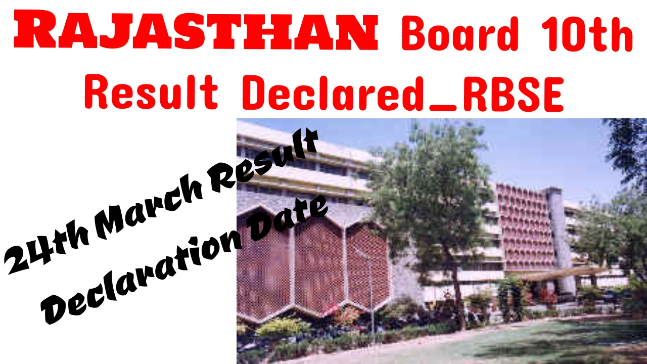 RBSE 10th Class Result Declared 24 March 2026 Check Now
